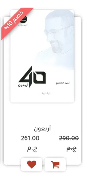 كتب تطوير ذات
