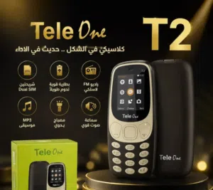 للبيع 274 تلفون بلكتونه بسعر حرق