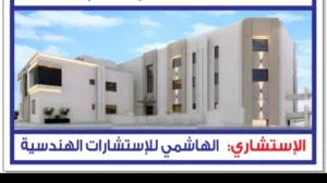 شقق بمساحة كبيرة قبل ارتفاع الأسعار بسعر ممتاز للبيع 140م