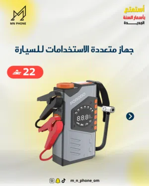 أداة متعددة الاستخدامات بورودو فولت بوست بقدرة 10000mAh - رمادي