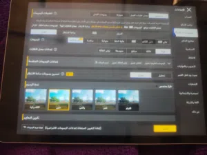ايباد 9 قيقا 64