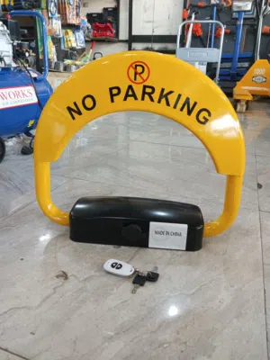 ممنوع الوقوف