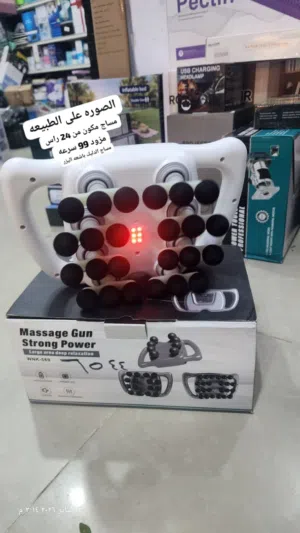 جهاز مساج الاخطبوط