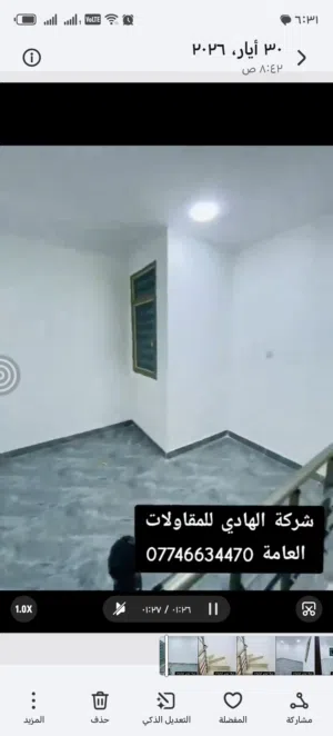 عقار للبيع