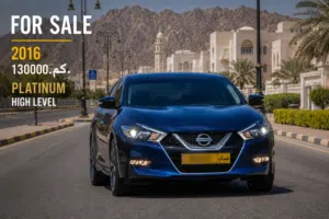 Used Nissan Maxima in Al Batinah