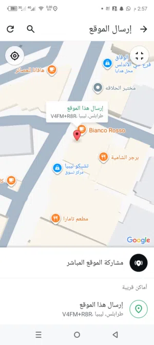 كافي للبيع