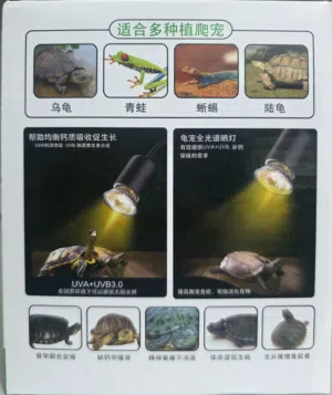 UVA AND UVB  AQUARIUM TURTLE SUNBATHING LAMP
