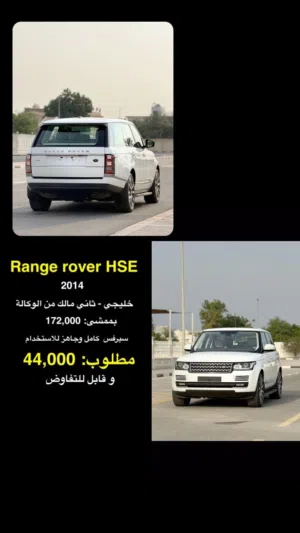 رنج روفر HSE بدون سوبر