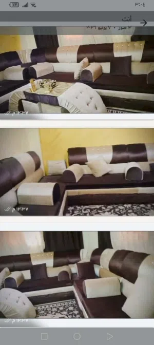 مجالس خليجيه مع خمس طولات 190