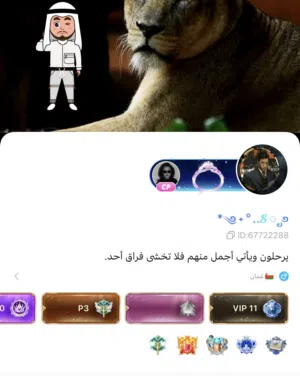 حساب توب توب اقرأ الوصف*
