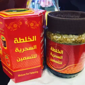 خلطة السحرية للتسمين