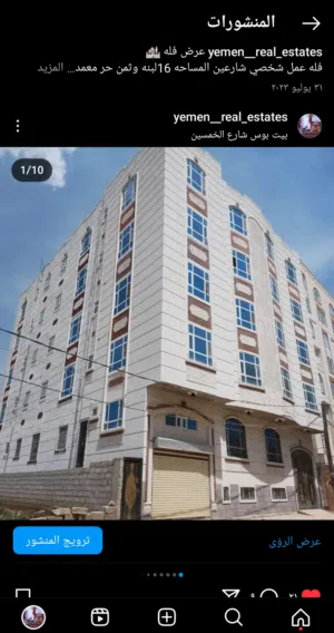 عرطه عماره سكنيه للبيع في بيت بوس حي الوزير خلف عالم التسوق بدروم و5 دور كل دور شقتين كبيره