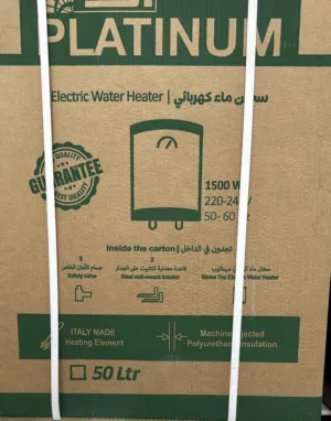 قيزر مصري 50L