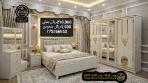 عرض للعرسان غرف نوم ماليزي سعر عرطة فك وتركيب عشرين مرة افضل من الخشب التركي او الصيني الكرتوني