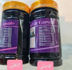 ‏فيتامينات ومكملات غذائية‏0