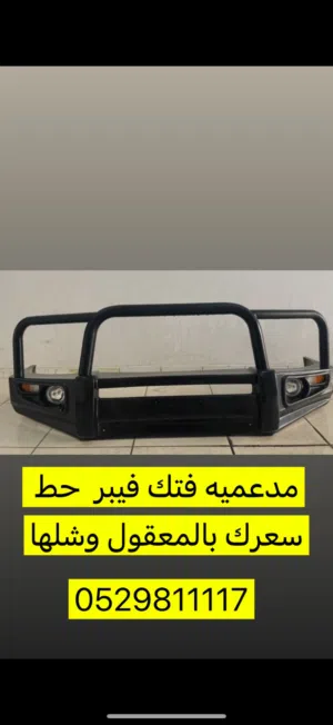 مدعميه فيبر