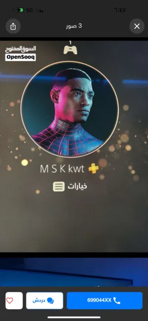 حسابات فورت نايت