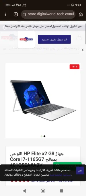 لاب توب hp جديد لم يستخدم