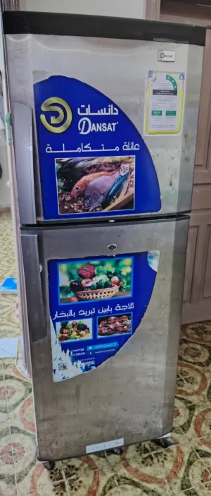 ثلاجة بابين دانسات اللون رمادي