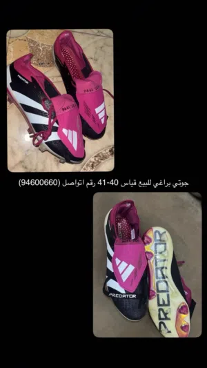 جوتي رياضه