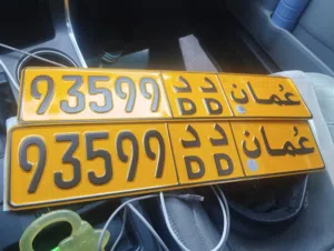 للبيع او المبادله