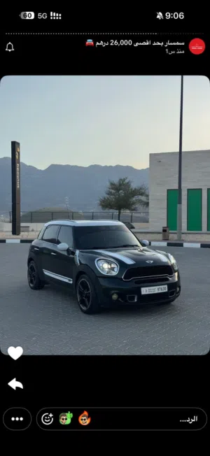 ميني كوبر 14000وشيل يلحبيل