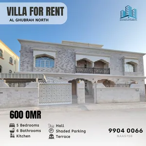 Beautiful 5 BR Villa in Al Ghoubra North near by 18th November st