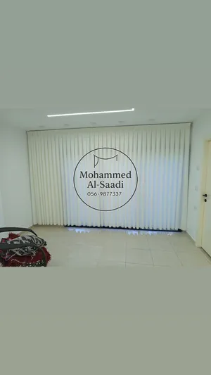 ‏ستائر - برادي ‏.‏ جديد‏0