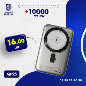 باور بانك مغناطيسي