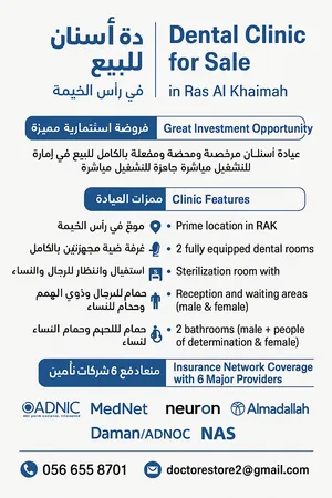 ‏200 م٢ ‏.‏ الوسيط‏0