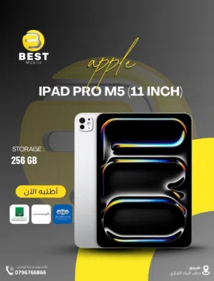 متوفر الأن جديد ابل ايباد برو ام 5 // APPLE IPAD 11 PRO M5 256G 2025 New