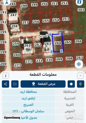 Residential Land for Sale in Irbid Al Sareeh