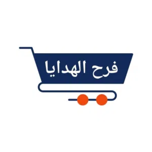 فرح الهدايا 