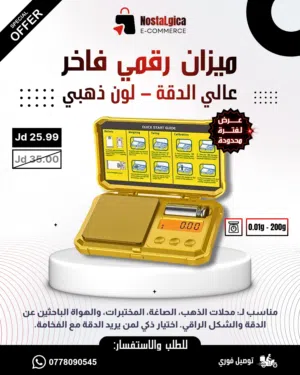 لفترة محدودة عروض قوية وأسعار منافسة