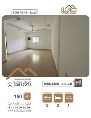 شقة  للإيجار في المنامة  النعيم  الخدمات  مجمعات تجارية ومطاعم ومحلات تجارية ومدارس ومسجد وغيره