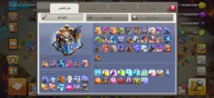 Clash of Clans Accounts and Characters for Sale in Taiz