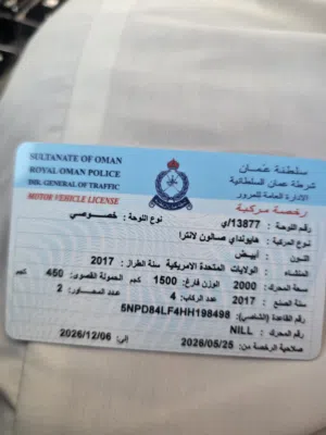 Used Hyundai Elantra in Dhofar