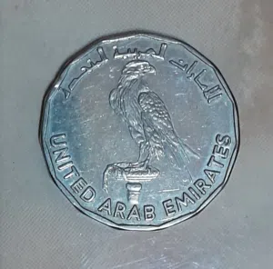 عملة تذكارية إماراتية نادرة خاصة بمناسبة بداية القرن الهجري الخامس عشر (1981م) (التفاوض للجادين فقط)