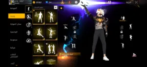 Free Fire Accounts and Characters for Sale in Al Sharqiya