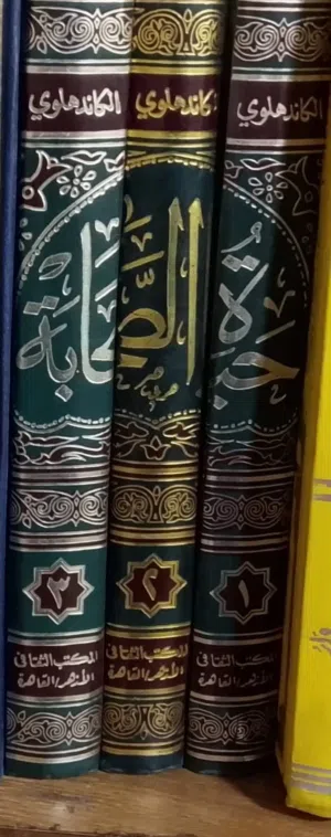 كتب مستعمل للبيع