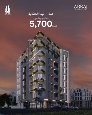 شقة غرفة نوم واحدة للبيع في العذيبة كل ما تحتاجه للسكن وعائد استثماري ممتاز-1BHK for sale in Azaiba