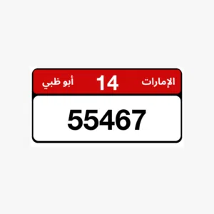 55467. Abu Dhabi