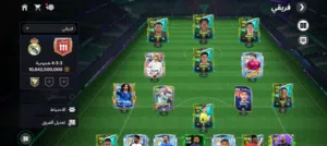 حساب فيفا 111 للبيع ب 400 جنيه