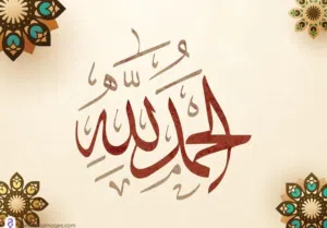 عمر العبادي 