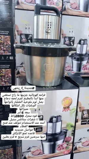 ‏خلاطات ‏.‏ جديد‏0