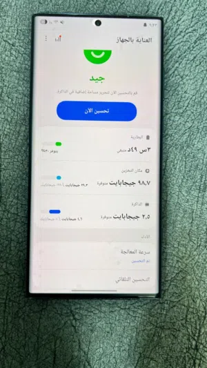 Galaxy S22 Ultra سامسونج S22 الترا للبيع