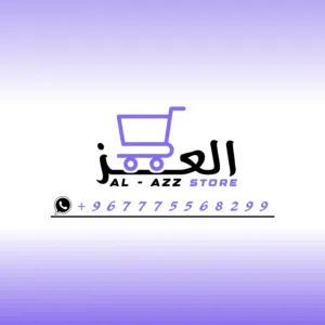 العز ستور   alazz store 