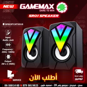 سماعات سبيكر جديدة براند جيماكس مضيئة بتصميم جيمنغ Gamemax SR01 Speaker RGB Lights Speaker