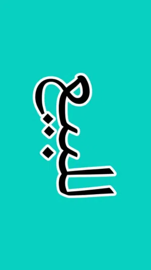 ورشة سيارات للبيع ،،عتبة،،