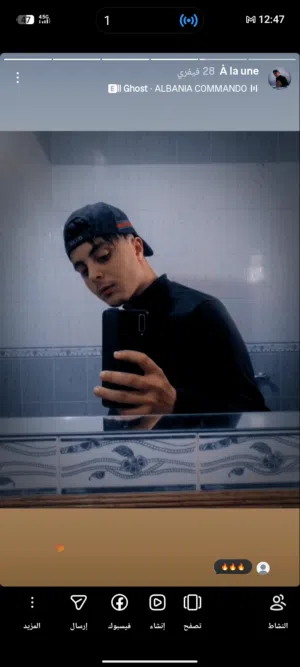 houssem Eddine ben attya 